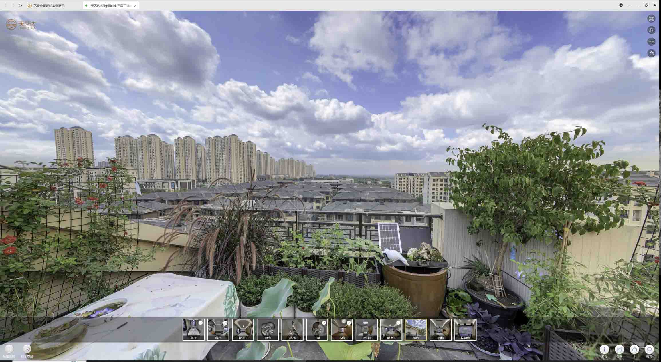 吉首喻德江陶瓷馆